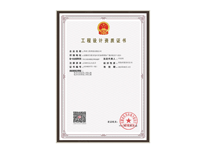梅州电力行业资质