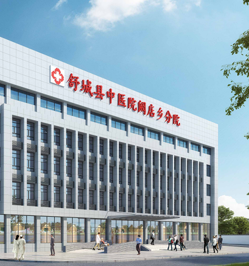 梅州舒城中医院阙店乡分院综合业务楼